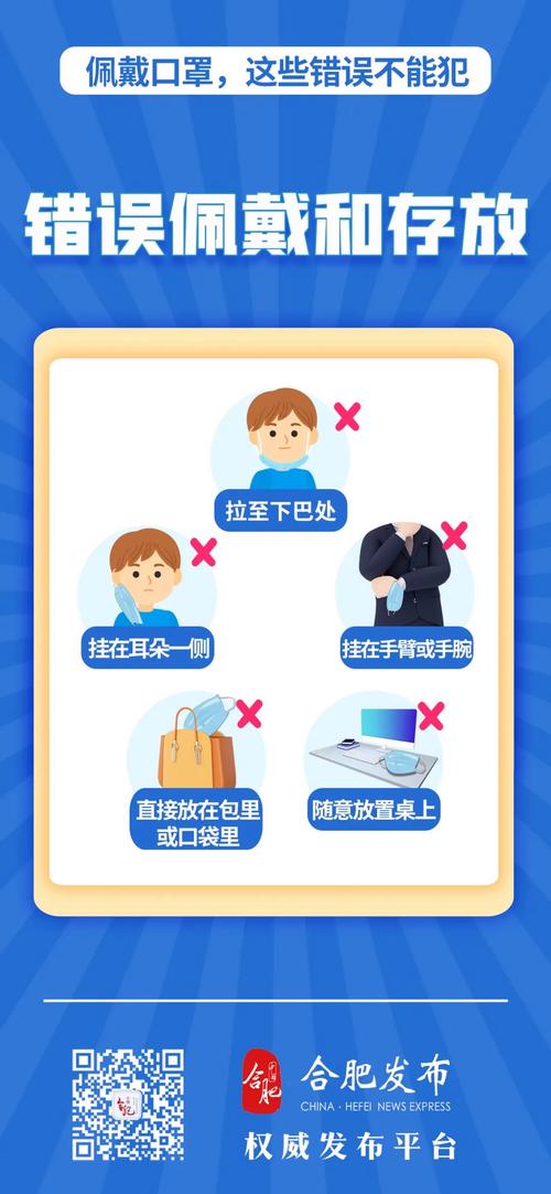 佩戴口罩小口诀（佩戴口罩小知识）