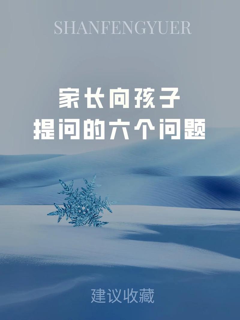 5岁常识提问(5岁宝宝知识问答题)-第6张图片-牛逼常识网 5岁常识提问(5岁宝宝知识问答题)-第6张图片-牛逼常识网