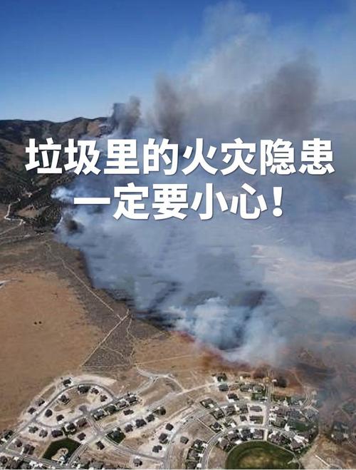 垃圾场安全制度（垃圾安全常识,垃圾场安全警示标语图片）
