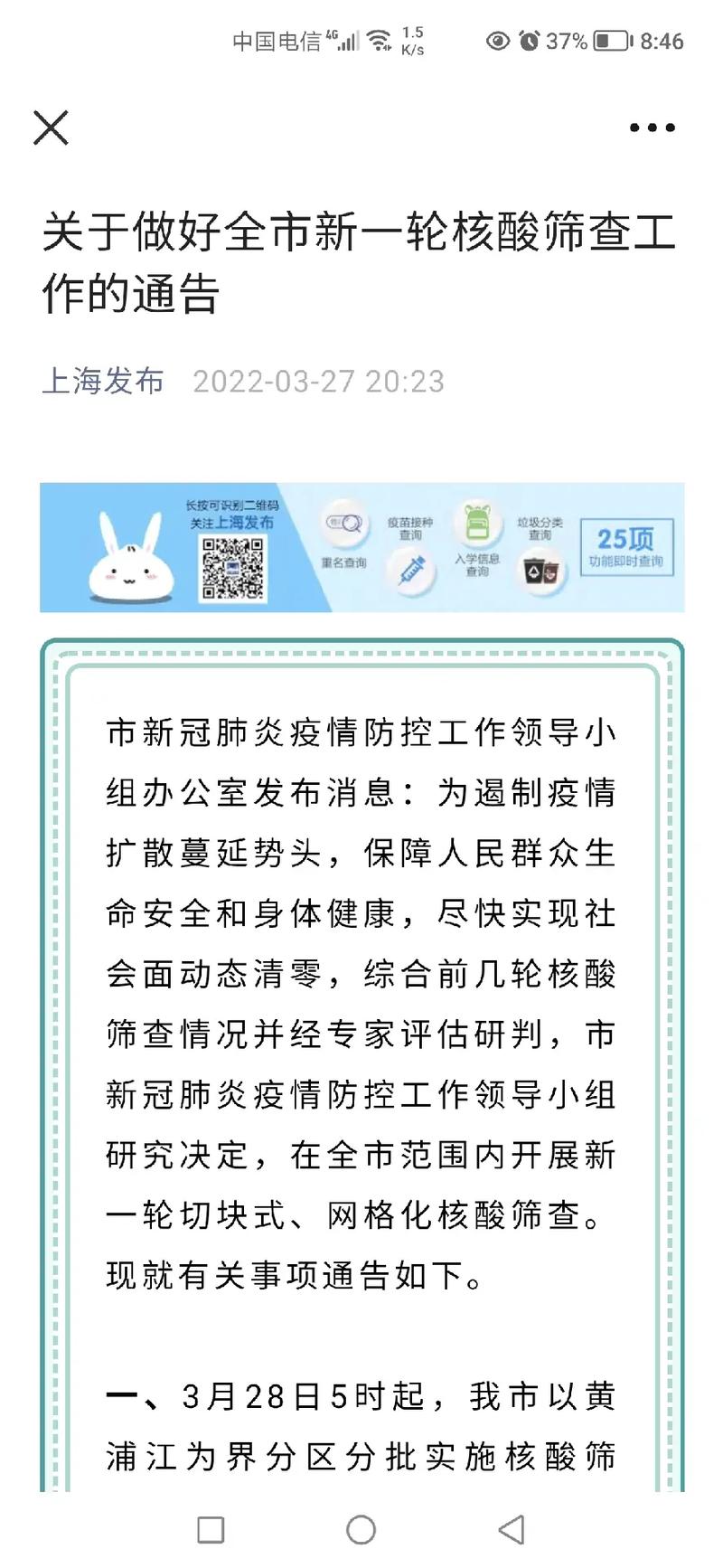 防疫常识问答,防疫知识100问-第3张图片-牛逼常识网 防疫常识问答,防疫知识100问-第3张图片-牛逼常识网