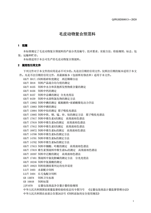 防疫常识问答,防疫知识100问-第7张图片-牛逼常识网 防疫常识问答,防疫知识100问-第7张图片-牛逼常识网