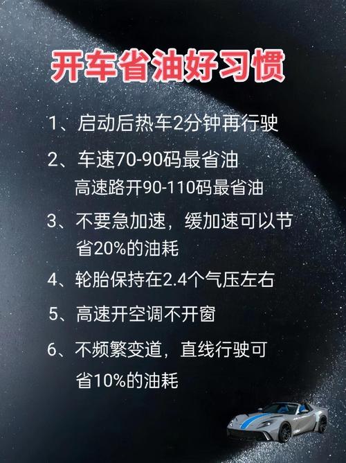 养车用车常识,养车用车常识有哪些-第6张图片-牛逼常识网 养车用车常识,养车用车常识有哪些-第6张图片-牛逼常识网