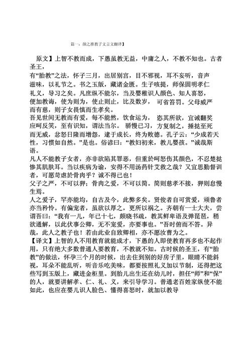 文言常识关东,“关东”是指-第3张图片-牛逼常识网 文言常识关东,“关东”是指-第3张图片-牛逼常识网