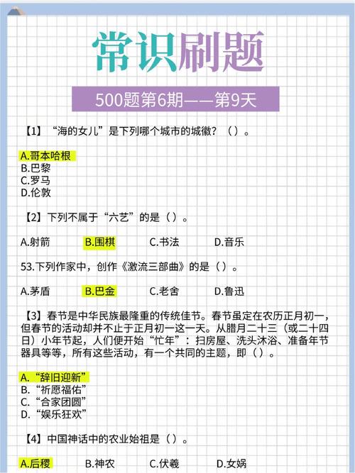 国考常识经验 - 国考常识答题技巧-第4张图片-牛逼常识网 国考常识经验 - 国考常识答题技巧-第4张图片-牛逼常识网
