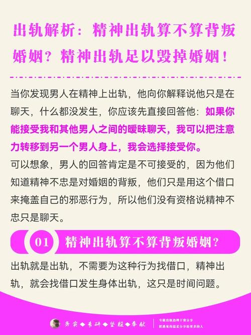移情注意常识(移情的种类及识别处理方式)-第2张图片-牛逼常识网 移情注意常识(移情的种类及识别处理方式)-第2张图片-牛逼常识网