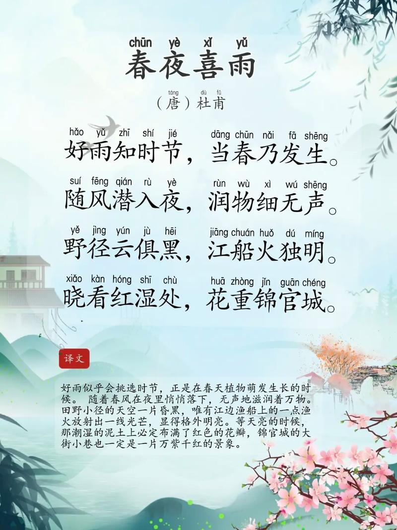 杜甫古诗常识,杜甫常见的诗-第2张图片-牛逼常识网 杜甫古诗常识,杜甫常见的诗-第2张图片-牛逼常识网