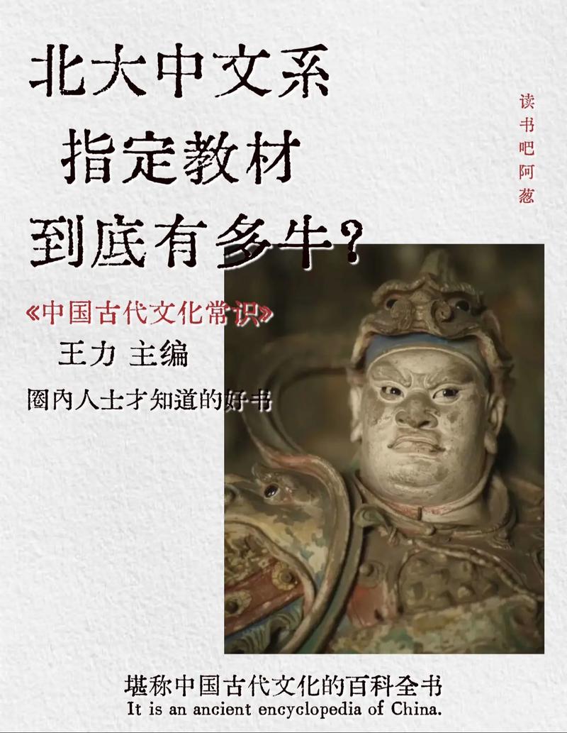 室的文化常识,2000个不得不知的文化常识-第5张图片-牛逼常识网 室的文化常识,2000个不得不知的文化常识-第5张图片-牛逼常识网