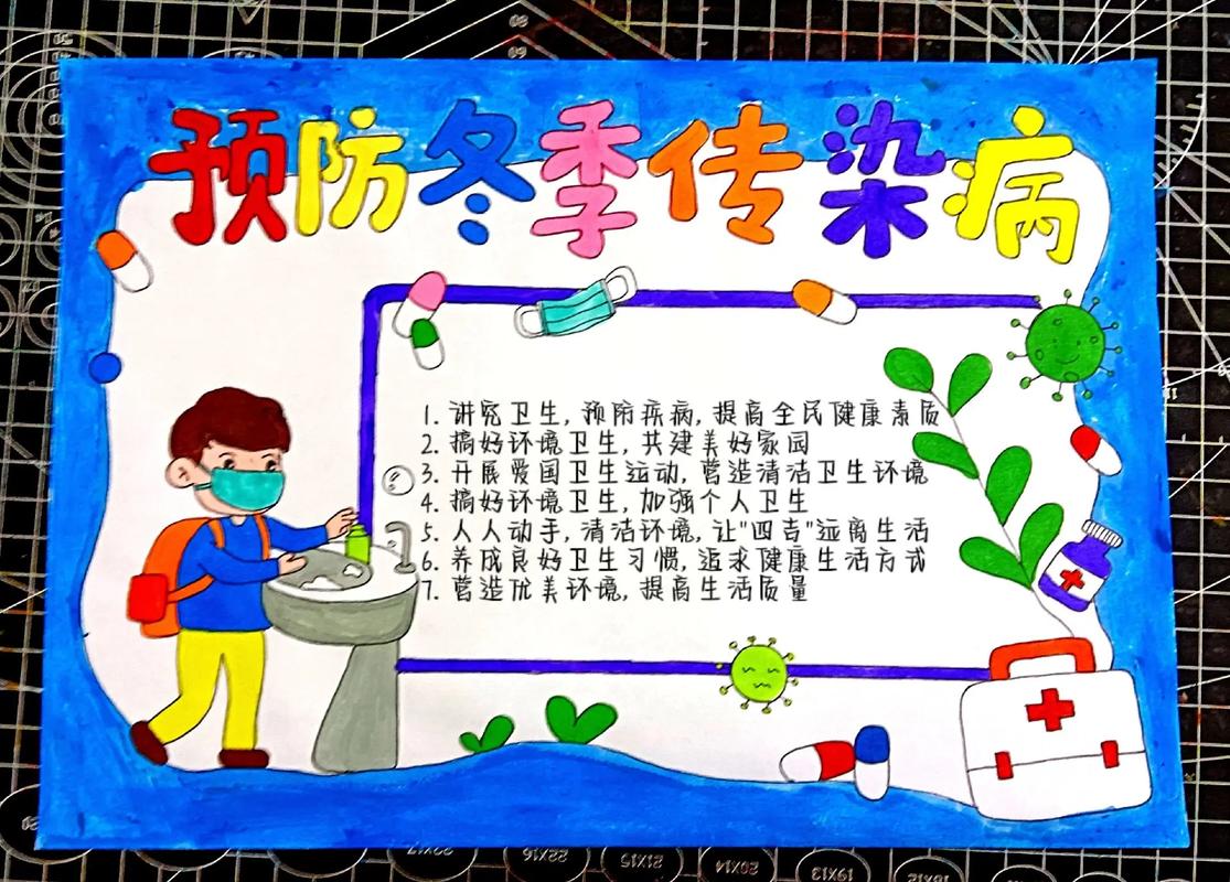 防疫防控常识,防控防疫知识-第7张图片-牛逼常识网 防疫防控常识,防控防疫知识-第7张图片-牛逼常识网