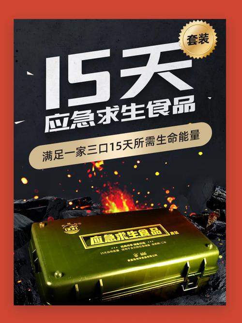 核战防护常识(防核战争常识)-第2张图片-牛逼常识网 核战防护常识(防核战争常识)-第2张图片-牛逼常识网