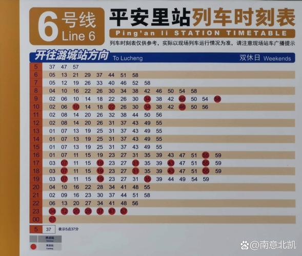 地铁标识常识 - 地铁标识简笔画-第5张图片-牛逼常识网 地铁标识常识 - 地铁标识简笔画-第5张图片-牛逼常识网