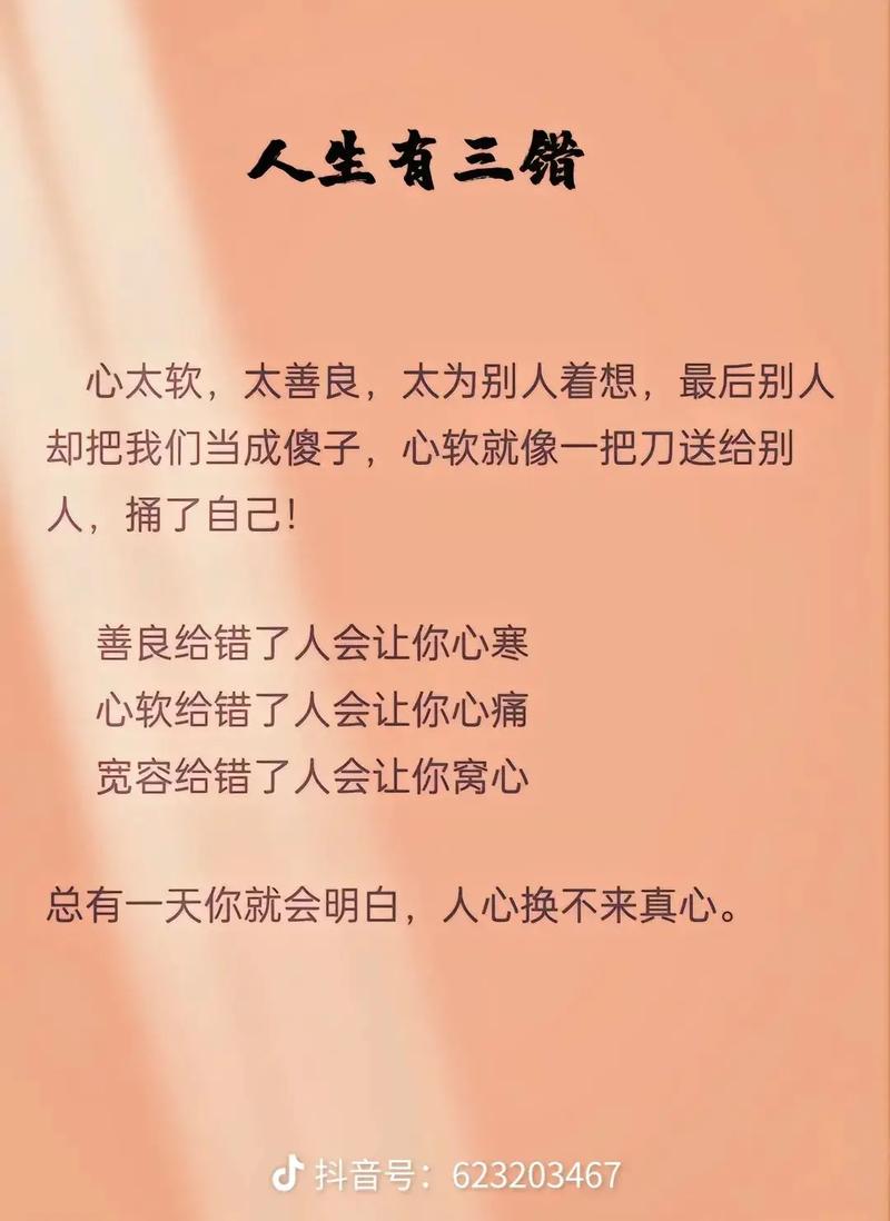 锱铢文化常识(锱铢在古代是什么意思)-第3张图片-牛逼常识网 锱铢文化常识(锱铢在古代是什么意思)-第3张图片-牛逼常识网