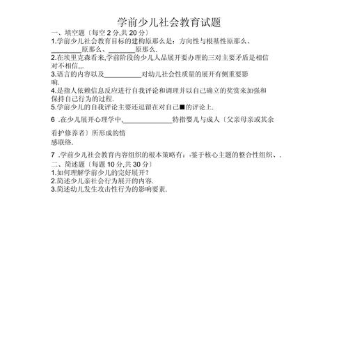 4岁常识考题,4岁应知应会-第5张图片-牛逼常识网 4岁常识考题,4岁应知应会-第5张图片-牛逼常识网