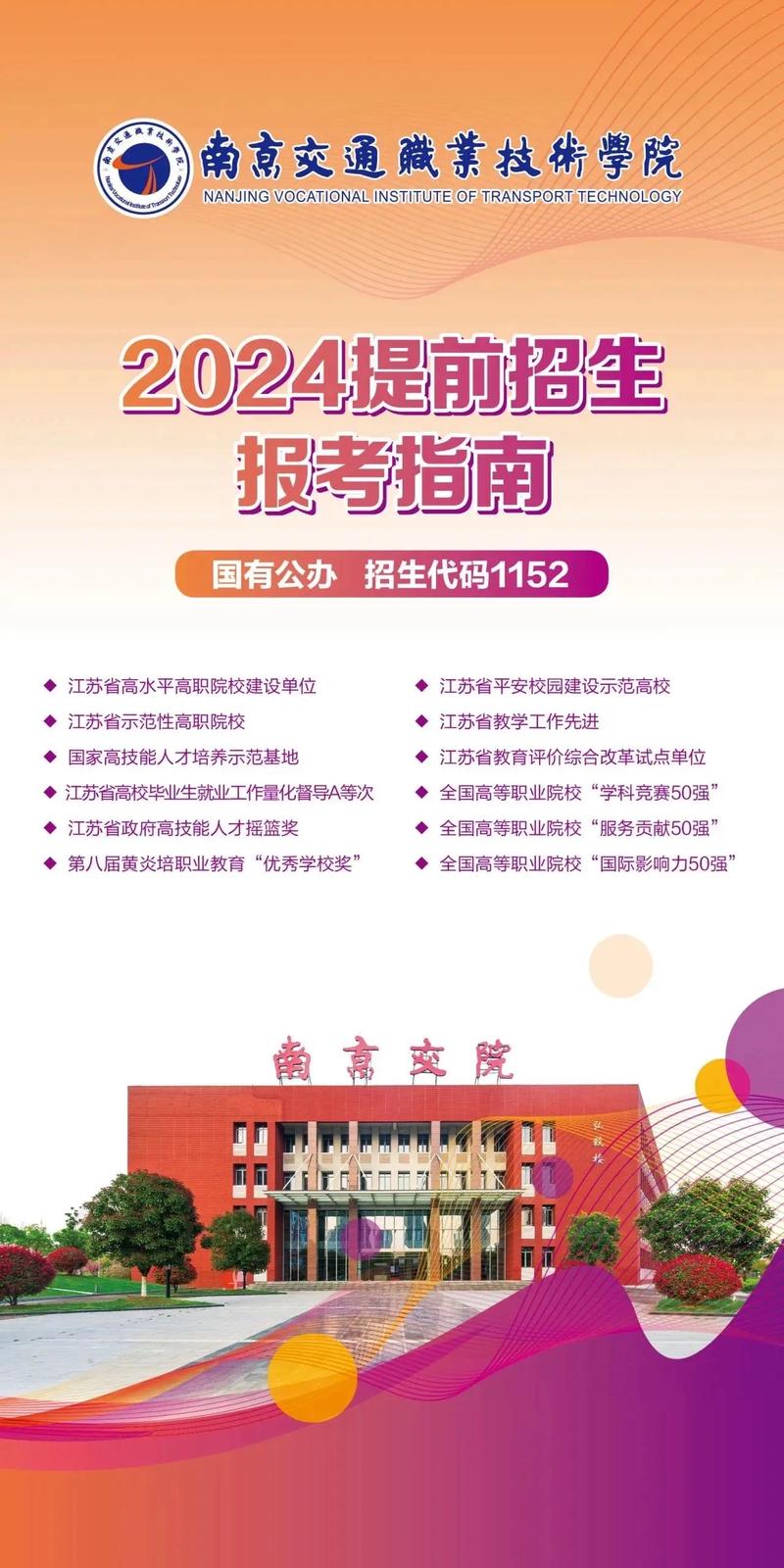 职测文学常识 - 文学常识事业单位考试-第3张图片-牛逼常识网 职测文学常识 - 文学常识事业单位考试-第3张图片-牛逼常识网