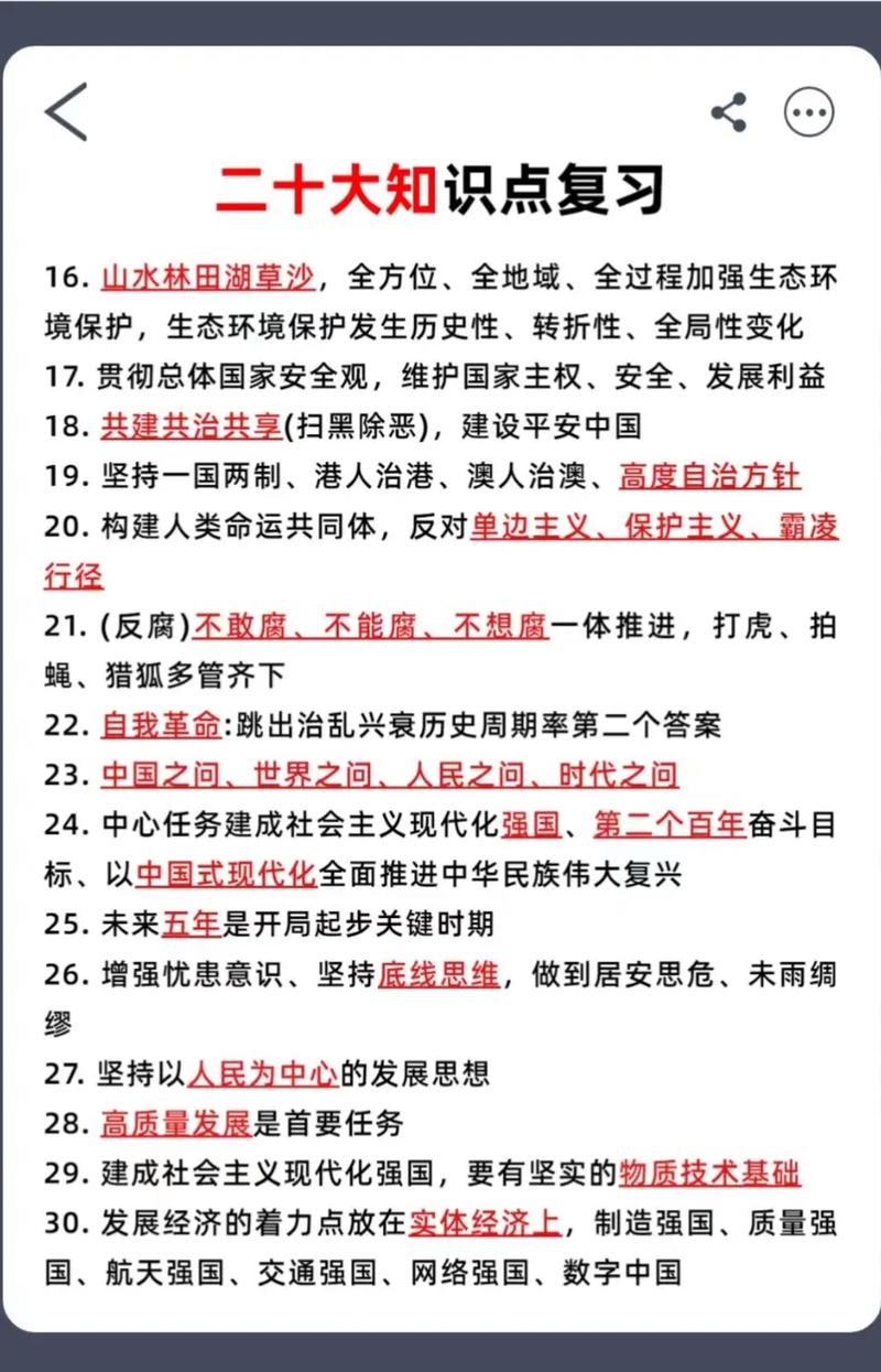 考考基本常识(考试基础知识)-第4张图片-牛逼常识网 考考基本常识(考试基础知识)-第4张图片-牛逼常识网