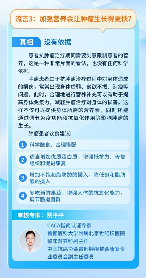 肿瘤基本常识(肿瘤知识常识)-第6张图片-牛逼常识网 肿瘤基本常识(肿瘤知识常识)-第6张图片-牛逼常识网