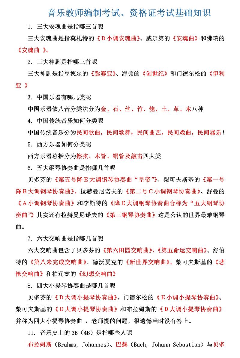 奏的文化常识,文化常识中宫-第4张图片-牛逼常识网 奏的文化常识,文化常识中宫-第4张图片-牛逼常识网