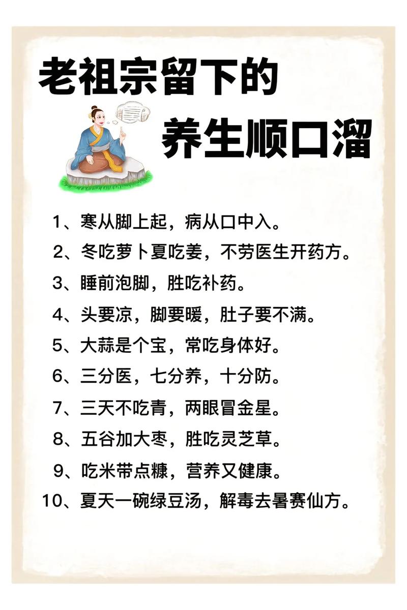 健康小知识大全集（健康小知识小常识）