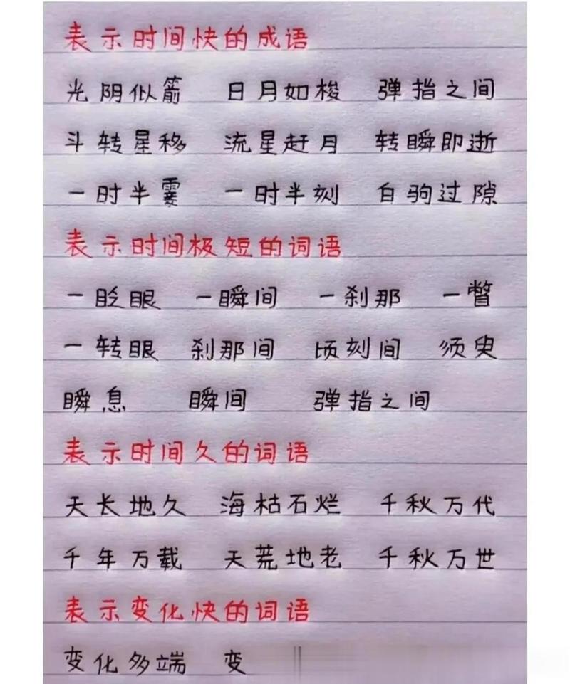 常识积累丰富(怎么积累常识题)-第1张图片-牛逼常识网 常识积累丰富(怎么积累常识题)-第1张图片-牛逼常识网