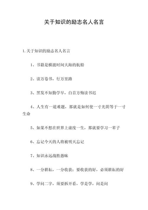 常识积累丰富(怎么积累常识题)-第3张图片-牛逼常识网 常识积累丰富(怎么积累常识题)-第3张图片-牛逼常识网