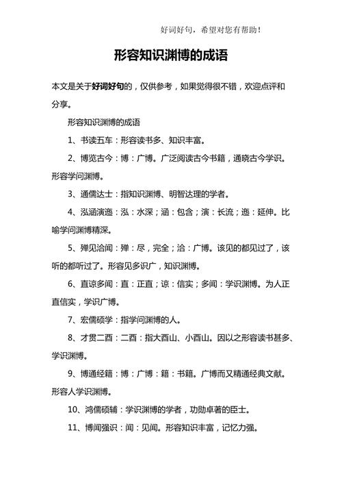 常识积累丰富(怎么积累常识题)-第6张图片-牛逼常识网 常识积累丰富(怎么积累常识题)-第6张图片-牛逼常识网