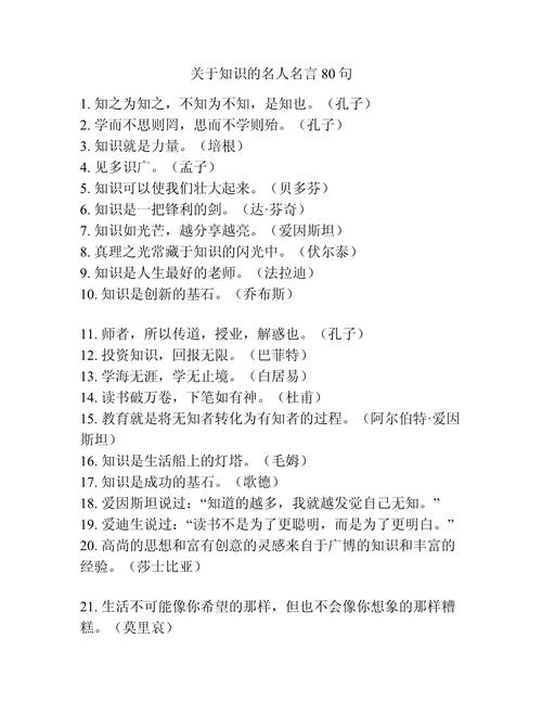 常识积累丰富(怎么积累常识题)-第7张图片-牛逼常识网 常识积累丰富(怎么积累常识题)-第7张图片-牛逼常识网
