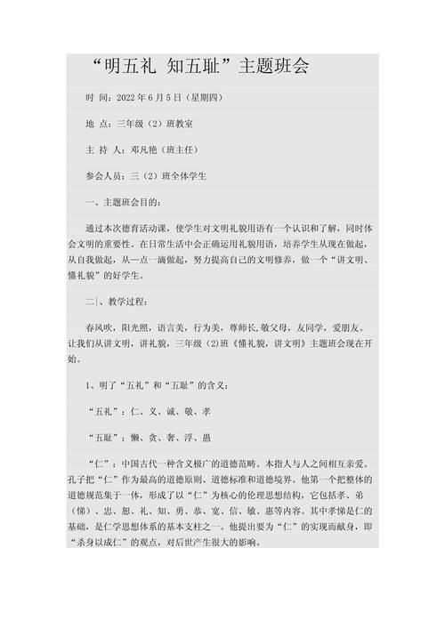 文学常识的礼 - 文学常识怎么讲-第4张图片-牛逼常识网 文学常识的礼 - 文学常识怎么讲-第4张图片-牛逼常识网
