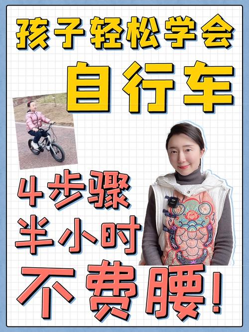 初骑踏板常识 - 初级踏板-第3张图片-牛逼常识网 初骑踏板常识 - 初级踏板-第3张图片-牛逼常识网