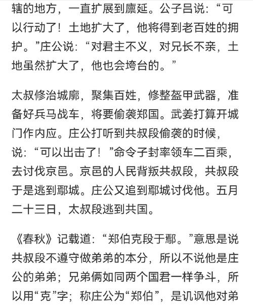 战车文言常识 - 战车的古称-第3张图片-牛逼常识网 战车文言常识 - 战车的古称-第3张图片-牛逼常识网