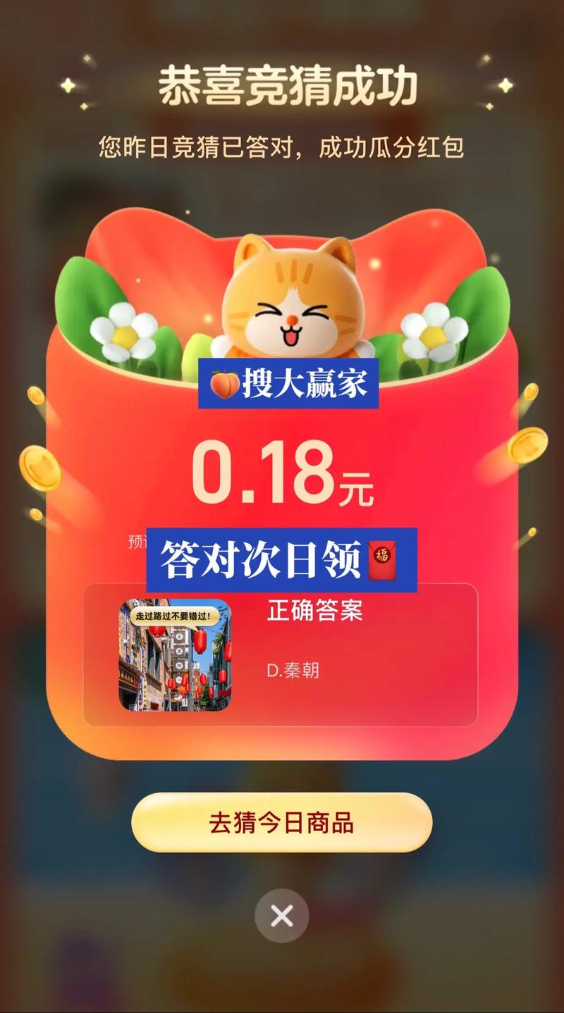 生活常识知识竞猜 - 生活常识知识竞猜活动方案-第2张图片-牛逼常识网 生活常识知识竞猜 - 生活常识知识竞猜活动方案-第2张图片-牛逼常识网