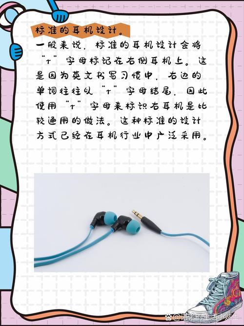 有线耳机用法（有线耳机理论知识）