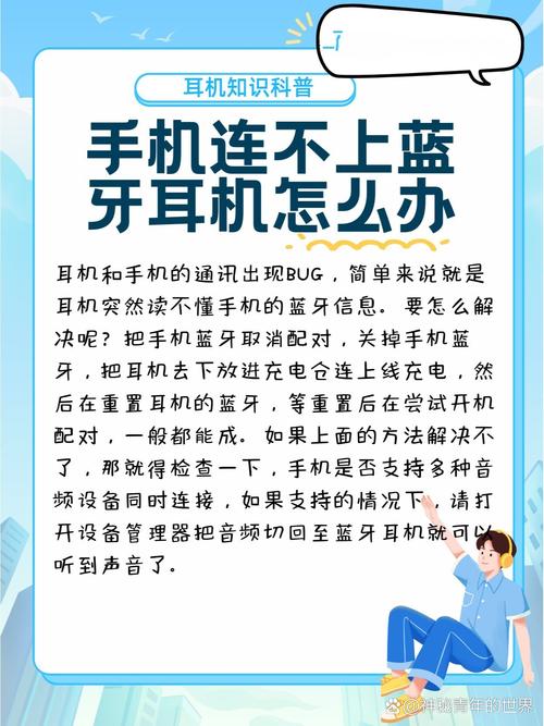有线耳机常识,有线耳机的介绍-第7张图片-牛逼常识网 有线耳机常识,有线耳机的介绍-第7张图片-牛逼常识网
