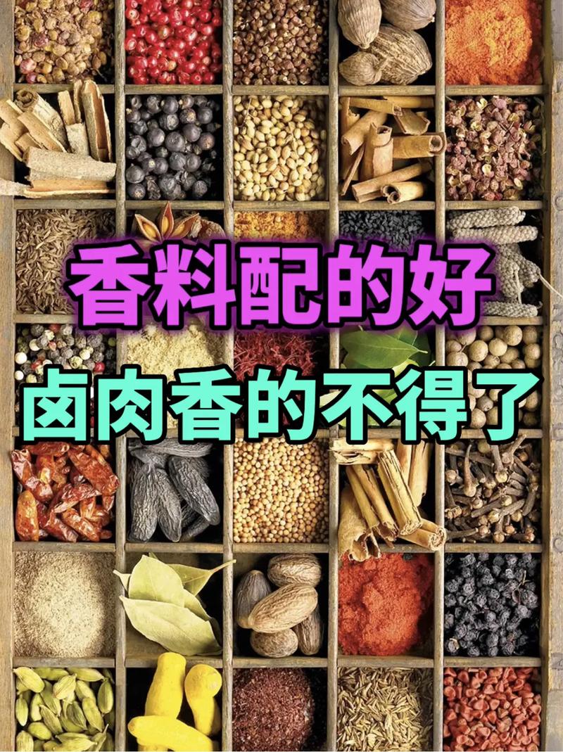 卤菜基本常识(“卤菜”)-第7张图片-牛逼常识网 卤菜基本常识(“卤菜”)-第7张图片-牛逼常识网