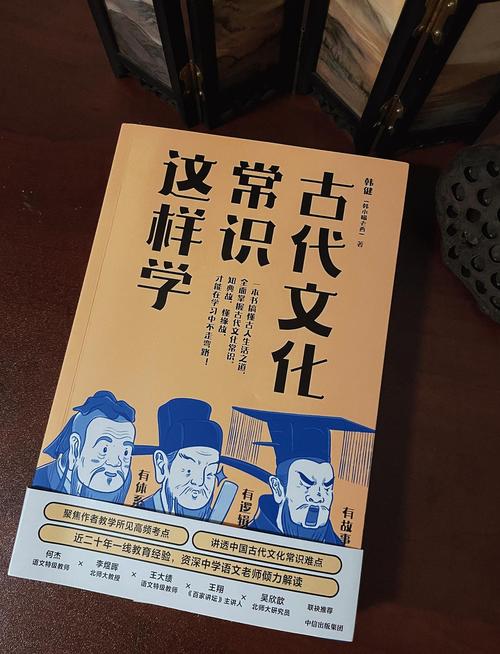 幕的读音是什么意思（幕的意思解读）