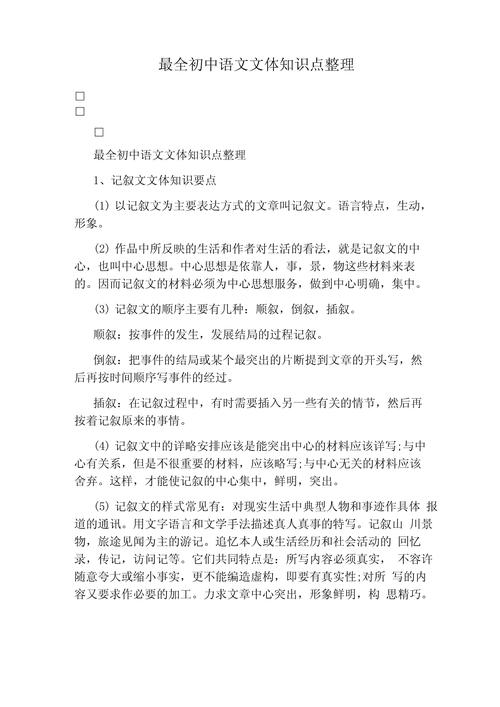 文化常识宫调,文化常识3000个-第3张图片-牛逼常识网 文化常识宫调,文化常识3000个-第3张图片-牛逼常识网