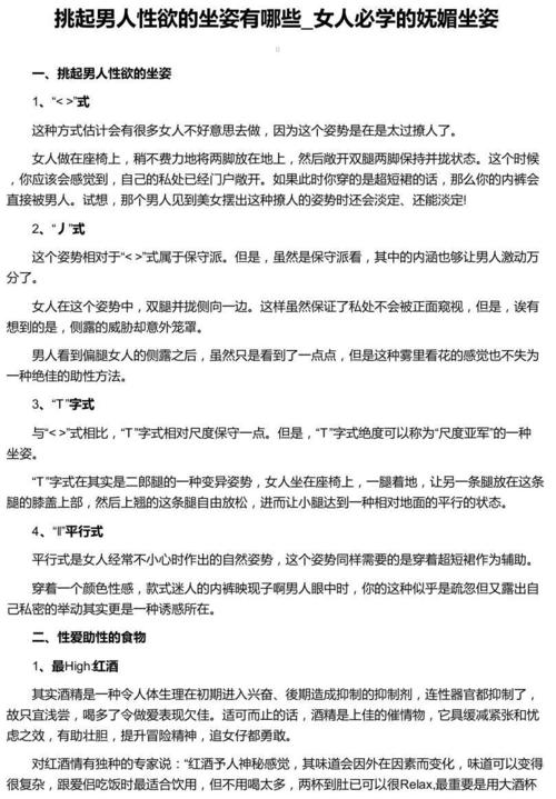 金钥匙科技竞赛（金钥匙使用说明书）