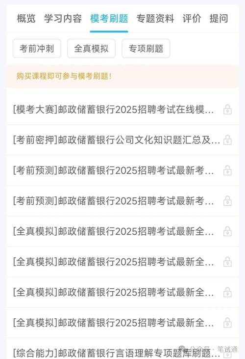 邮政常识问答(邮政知识小问答)-第2张图片-牛逼常识网 邮政常识问答(邮政知识小问答)-第2张图片-牛逼常识网