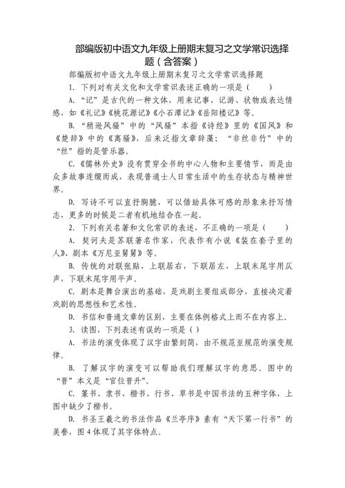 唐宋文学填空题及答案（唐宋文学试题题库）