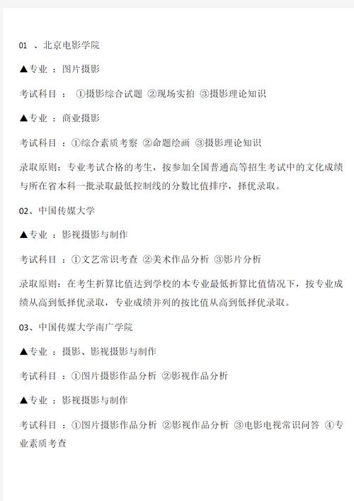 摄影师灵感（摄影灵感图片）