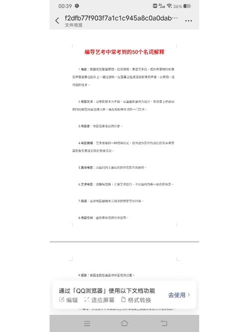 文艺常识摄影,文艺常识摄影图片-第5张图片-牛逼常识网 文艺常识摄影,文艺常识摄影图片-第5张图片-牛逼常识网