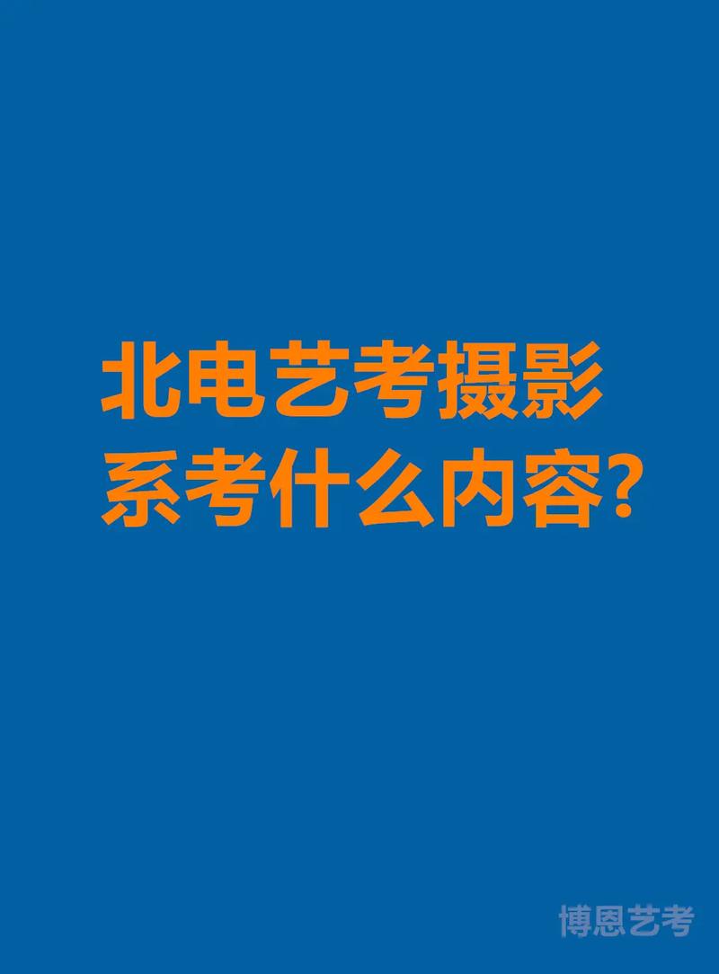 文艺常识摄影,文艺常识摄影图片-第6张图片-牛逼常识网 文艺常识摄影,文艺常识摄影图片-第6张图片-牛逼常识网