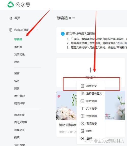 写作常识知乎,写作知识点归纳-第6张图片-牛逼常识网 写作常识知乎,写作知识点归纳-第6张图片-牛逼常识网