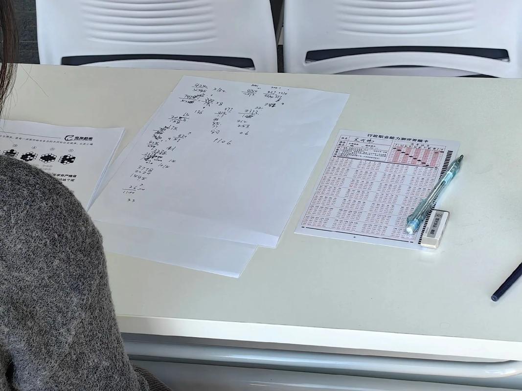 省考常识竞赛 - 省考常识4600问-第2张图片-牛逼常识网 省考常识竞赛 - 省考常识4600问-第2张图片-牛逼常识网