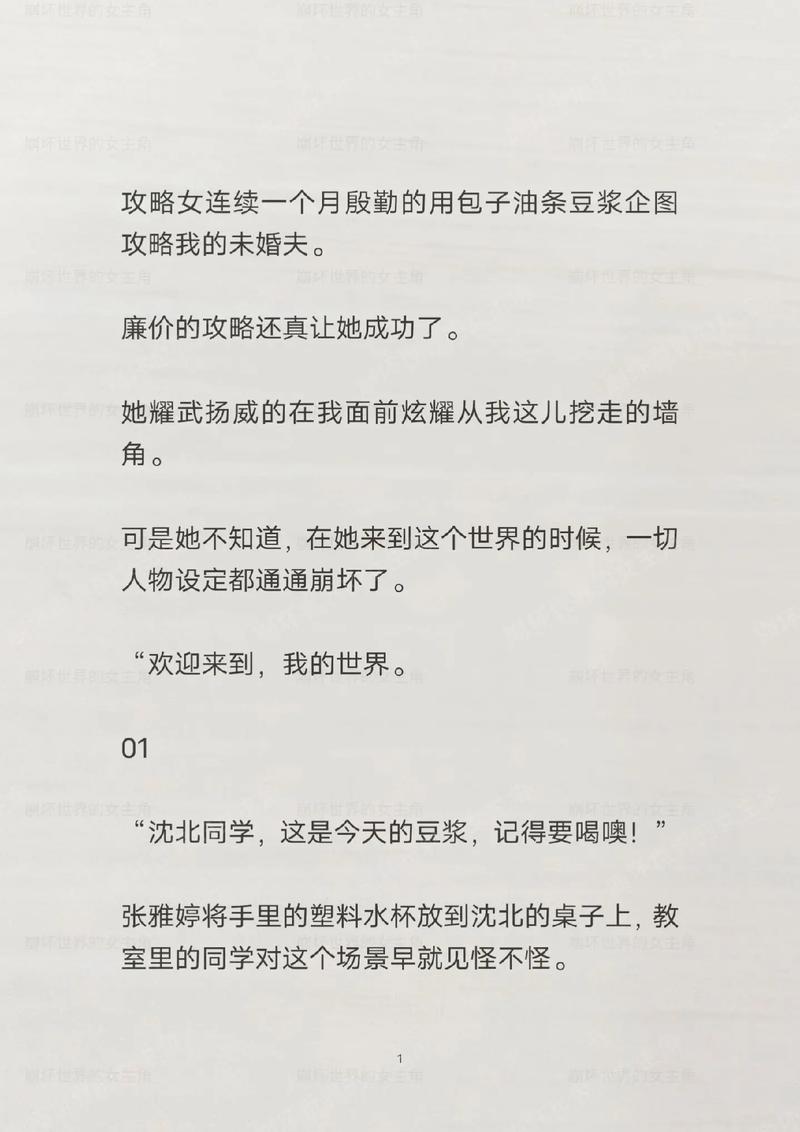 当世界性常识崩坏后,当世界性常识崩坏后怎么办-第3张图片-牛逼常识网 当世界性常识崩坏后,当世界性常识崩坏后怎么办-第3张图片-牛逼常识网