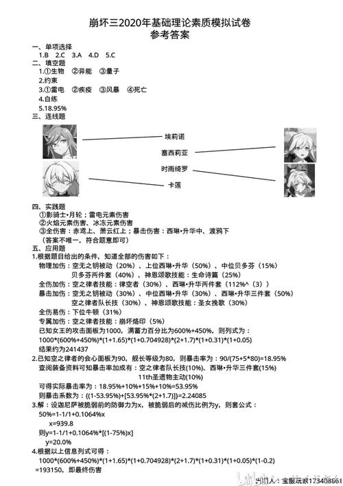 当世界性常识崩坏后,当世界性常识崩坏后怎么办-第4张图片-牛逼常识网 当世界性常识崩坏后,当世界性常识崩坏后怎么办-第4张图片-牛逼常识网