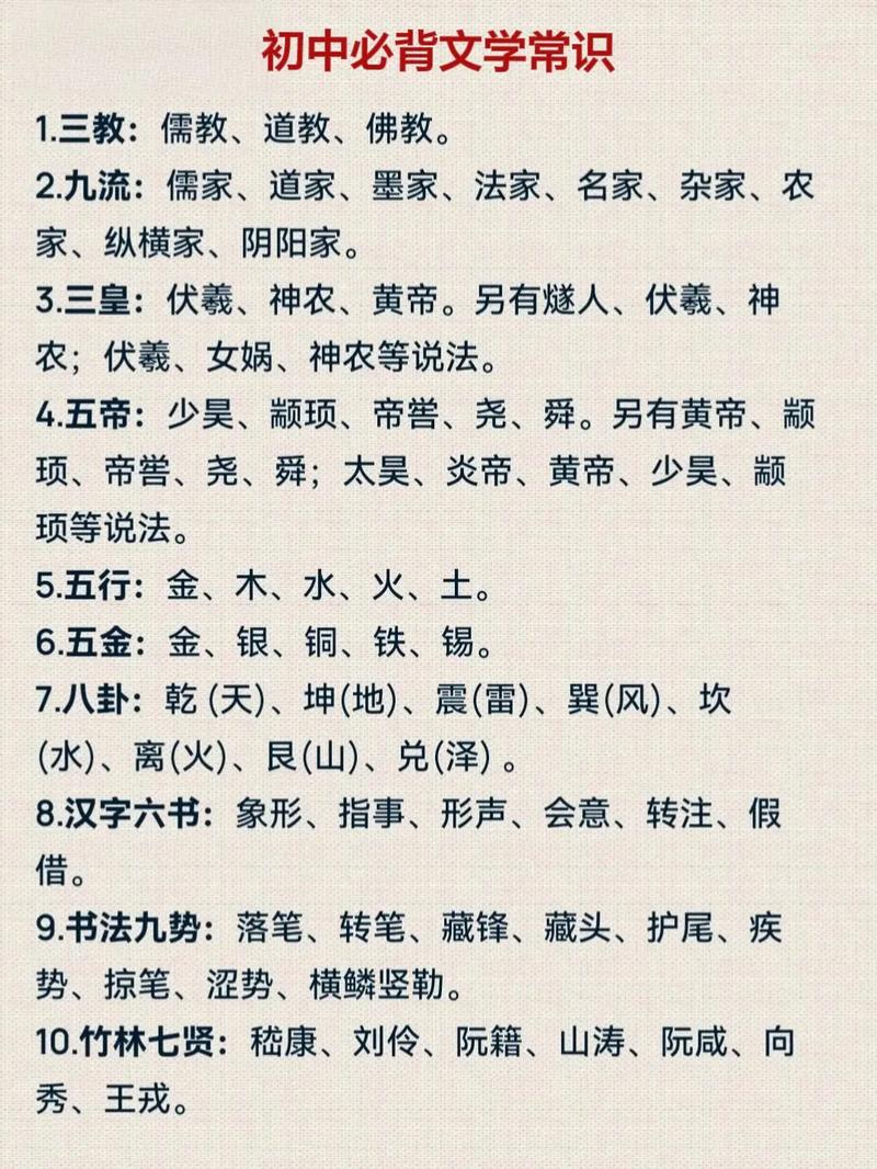 文化常识曾祖 - 文化常识宗庙-第5张图片-牛逼常识网 文化常识曾祖 - 文化常识宗庙-第5张图片-牛逼常识网