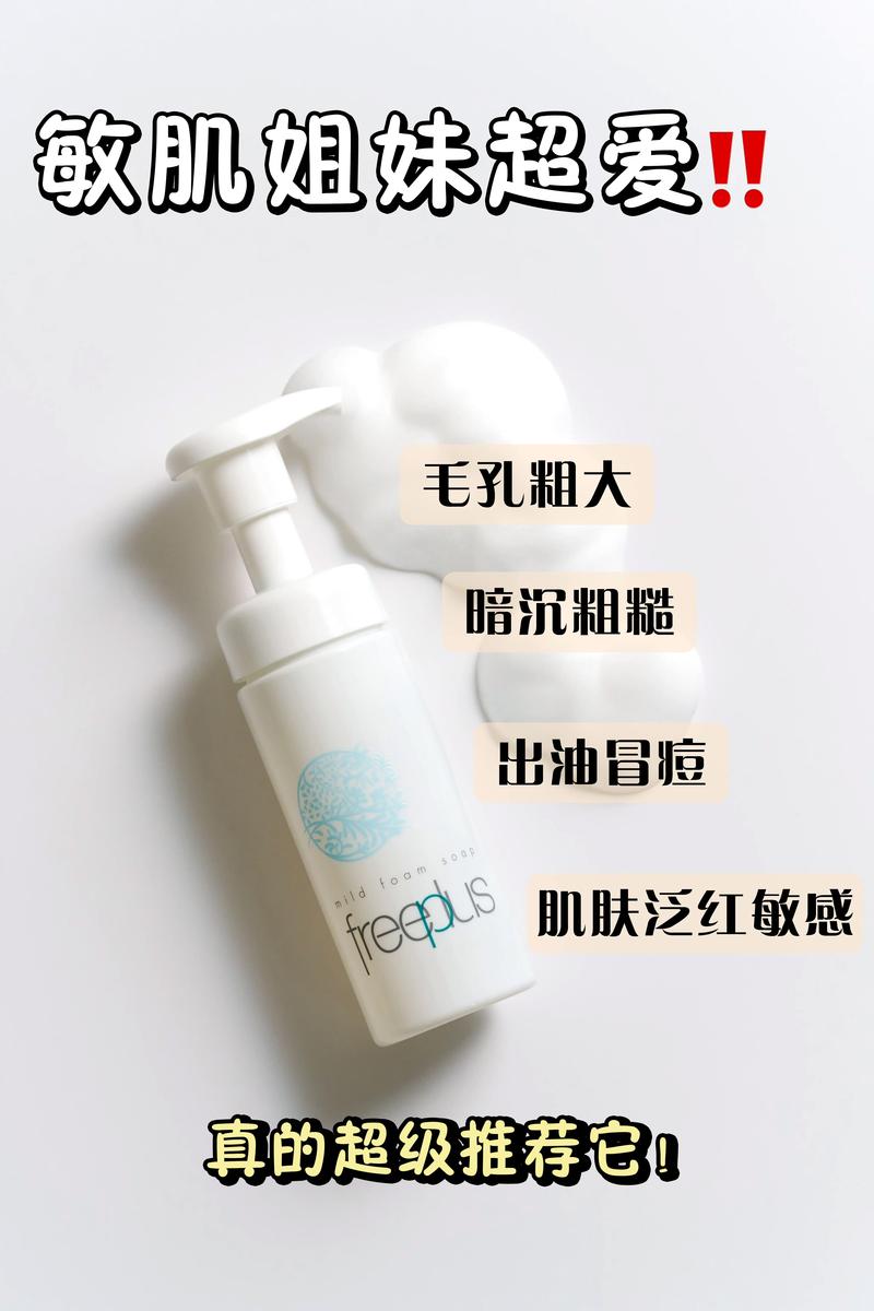 洁面的小常识 - 洁面小知识-第1张图片-牛逼常识网 洁面的小常识 - 洁面小知识-第1张图片-牛逼常识网