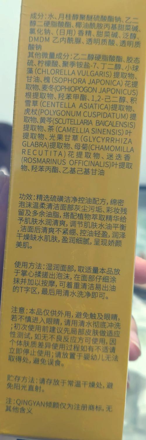 洁面的小常识 - 洁面小知识-第4张图片-牛逼常识网 洁面的小常识 - 洁面小知识-第4张图片-牛逼常识网