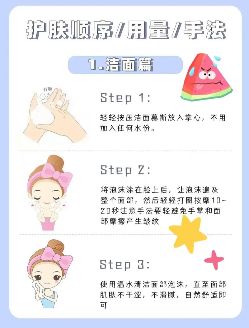 洁面的小常识 - 洁面小知识-第8张图片-牛逼常识网 洁面的小常识 - 洁面小知识-第8张图片-牛逼常识网