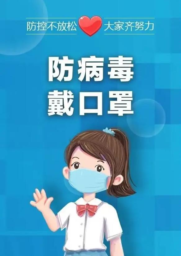 戴口罩的常识,戴口罩的常识有哪些-第3张图片-牛逼常识网 戴口罩的常识,戴口罩的常识有哪些-第3张图片-牛逼常识网