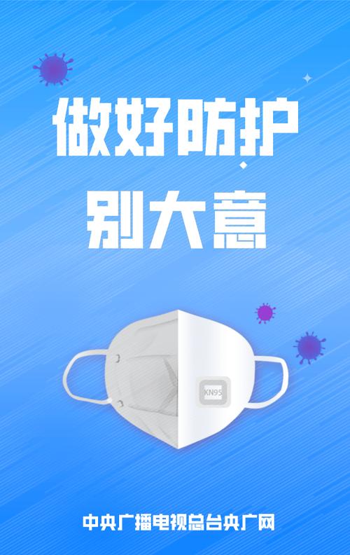 戴口罩的常识,戴口罩的常识有哪些-第4张图片-牛逼常识网 戴口罩的常识,戴口罩的常识有哪些-第4张图片-牛逼常识网